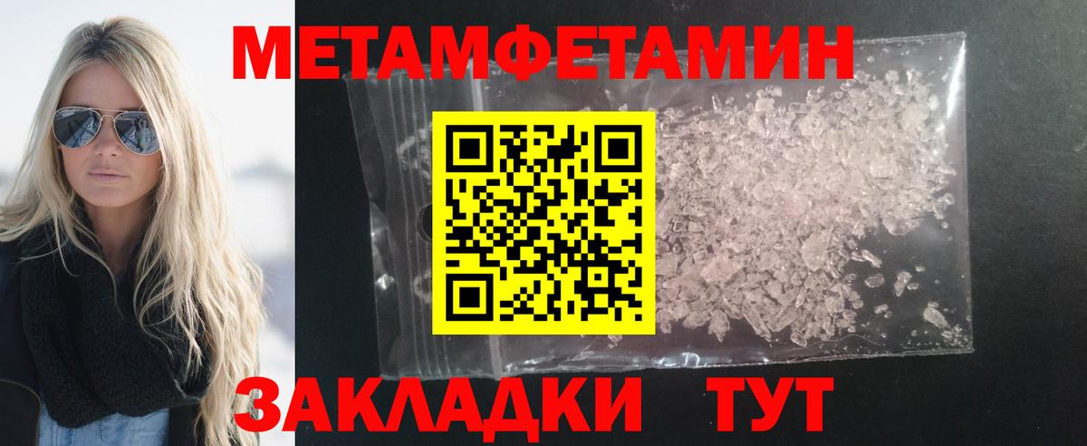 Гусь-Хрустальный  MEGA вход  Amphetamine  Вход с VPN  АМФЕТАМИН Розовый 