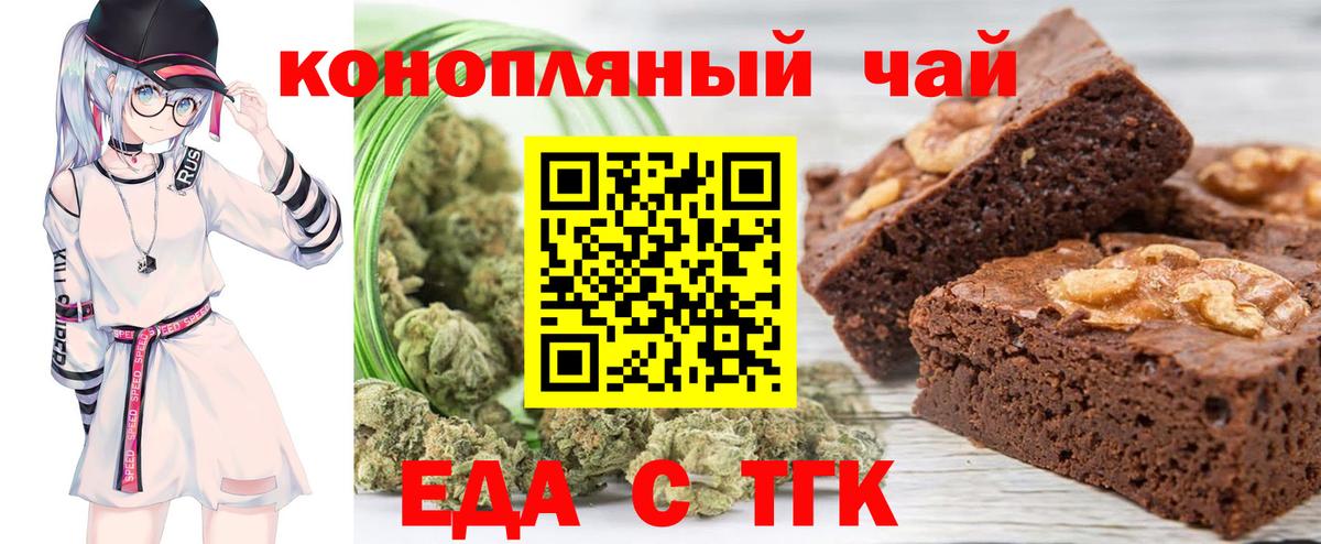 Гусь-Хрустальный  Cannafood марихуана  Вход с VPN 