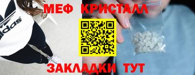 амфетамин Малоярославец