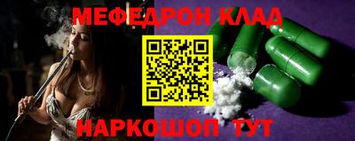 молекула духа Мариинск