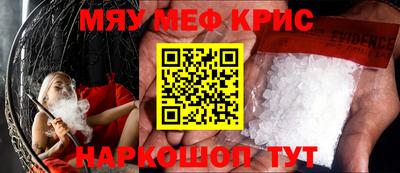 амфетамин Малоярославец