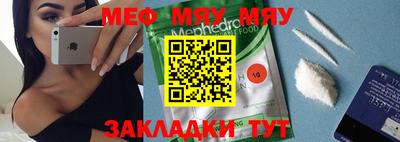 амфетамин Малоярославец