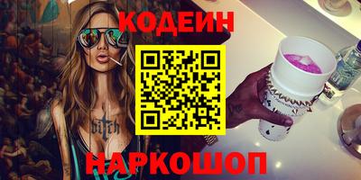 молекула духа Мариинск