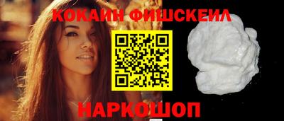 молекула духа Мариинск