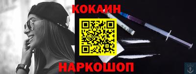 молекула духа Мариинск
