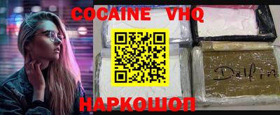 ALPHA PVP Малгобек