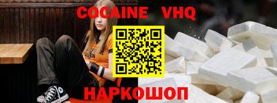 ALPHA PVP Малгобек
