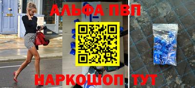 молекула духа Мариинск