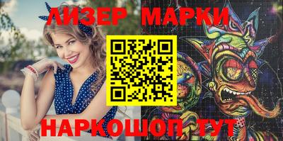 ALPHA PVP Малгобек