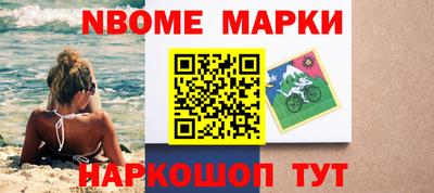 молекула духа Мариинск