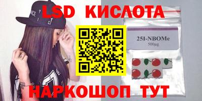 молекула духа Мариинск