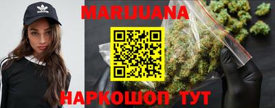 молекула духа Мариинск