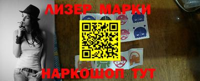 молекула духа Мариинск