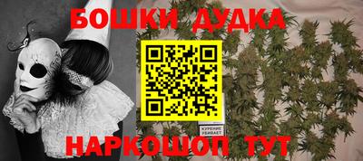 амфетамин Малоярославец