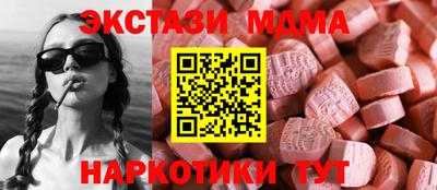 амфетамин Малоярославец
