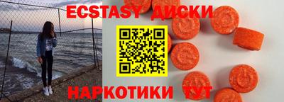 молекула духа Мариинск