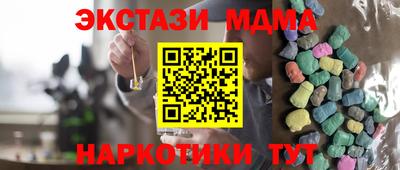 ALPHA PVP Малгобек