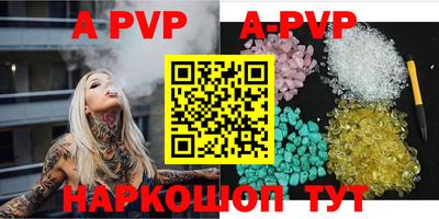 молекула духа Мариинск