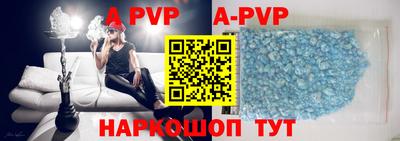 ALPHA PVP Малгобек