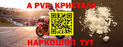 амфетамин Малоярославец
