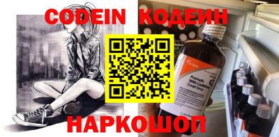 молекула духа Мариинск
