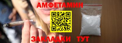 ALPHA PVP Малгобек
