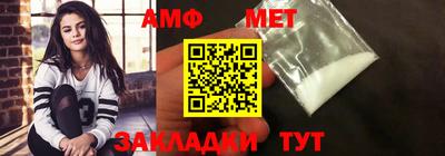 молекула духа Мариинск