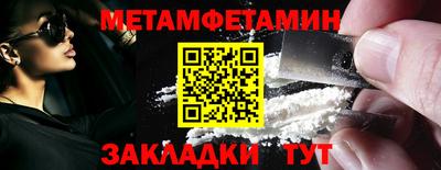 ALPHA PVP Малгобек