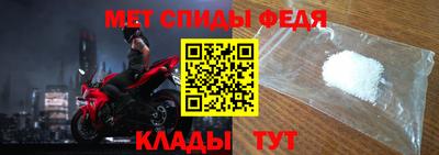 ALPHA PVP Малгобек