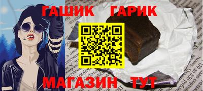 молекула духа Мариинск