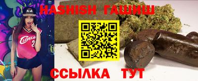молекула духа Мариинск