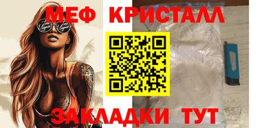 амфетамин Малоярославец