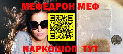 молекула духа Мариинск