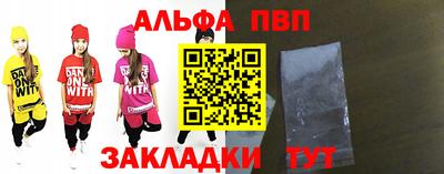 молекула духа Мариинск