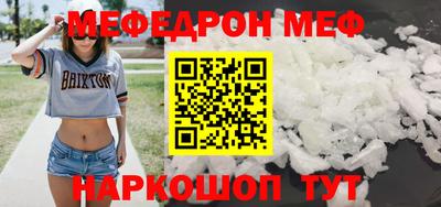амфетамин Малоярославец