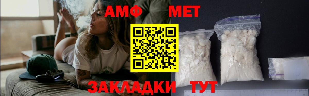 Метамфетамин Methamphetamine  Вход с VPN  Метамфетамин Methamphetamine  Гусь-Хрустальный 