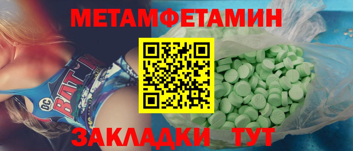 Метамфетамин Декстрометамфетамин 99.9% Гусь-Хрустальный