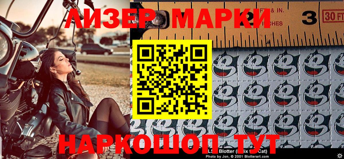 Гусь-Хрустальный  Марки NBOMe 1,8мг  Вход с VPN 