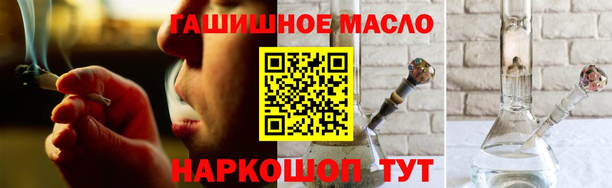 ТГК вейп Гусь-Хрустальный