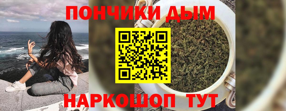 Каннабис AK-47  Бошки Шишки VHQ  Вход с VPN  Каннабис SATIVA & INDICA  Гусь-Хрустальный 