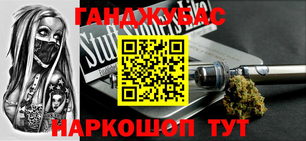 Бошки марихуана план Гусь-Хрустальный
